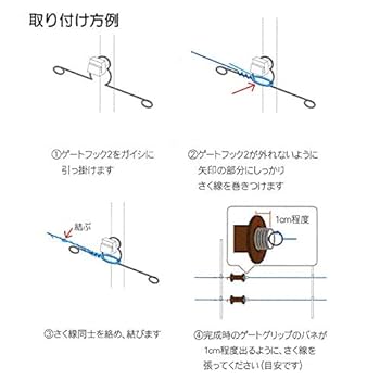 タイガーシャックル 2t用　4個セット　新品未使用 タイガーシャックル 2t用 4個セット 新品未使用 タイガー